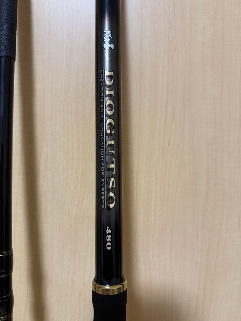 ディオガッツオ480 がま石　がまかつ　石鯛竿