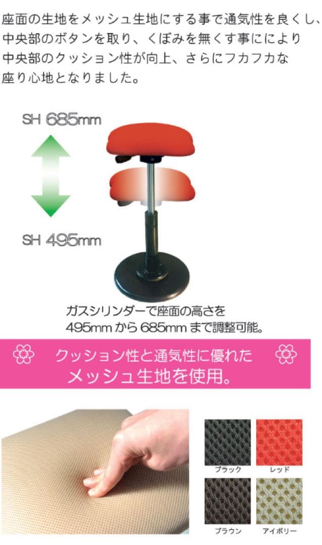 〈日本製〉ルネセイコウ カウンターチェア 椅子 高さ調整可能 回転