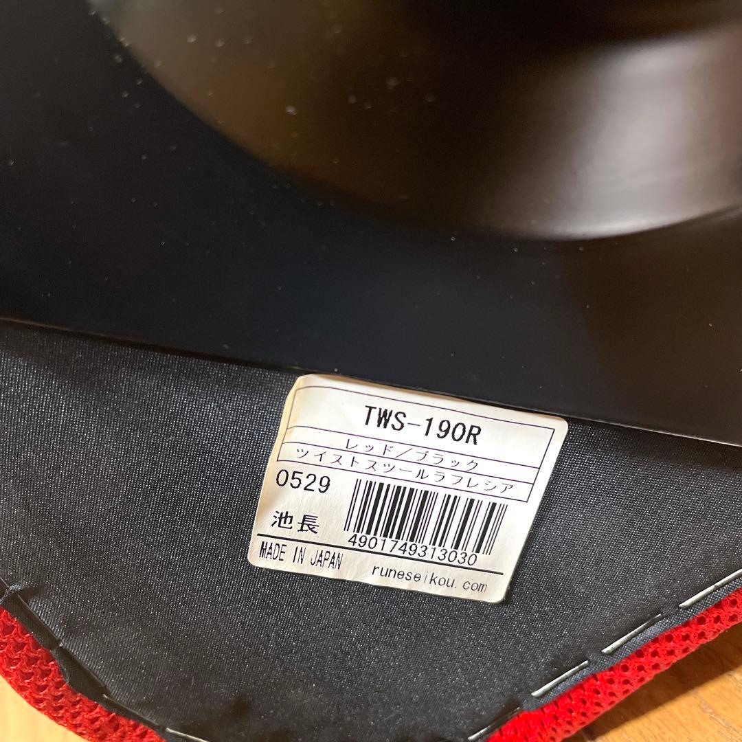 〈日本製〉ルネセイコウ カウンターチェア 椅子 高さ調整可能 回転