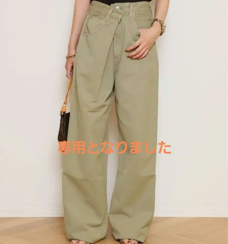 【AGOLDE / エー・ゴールド・イー】VANA FOLD デニム