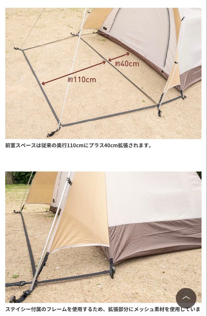 ogawa ステイシーST-Ⅱ カーキ 　　　　 　　　　1人用インナーセット