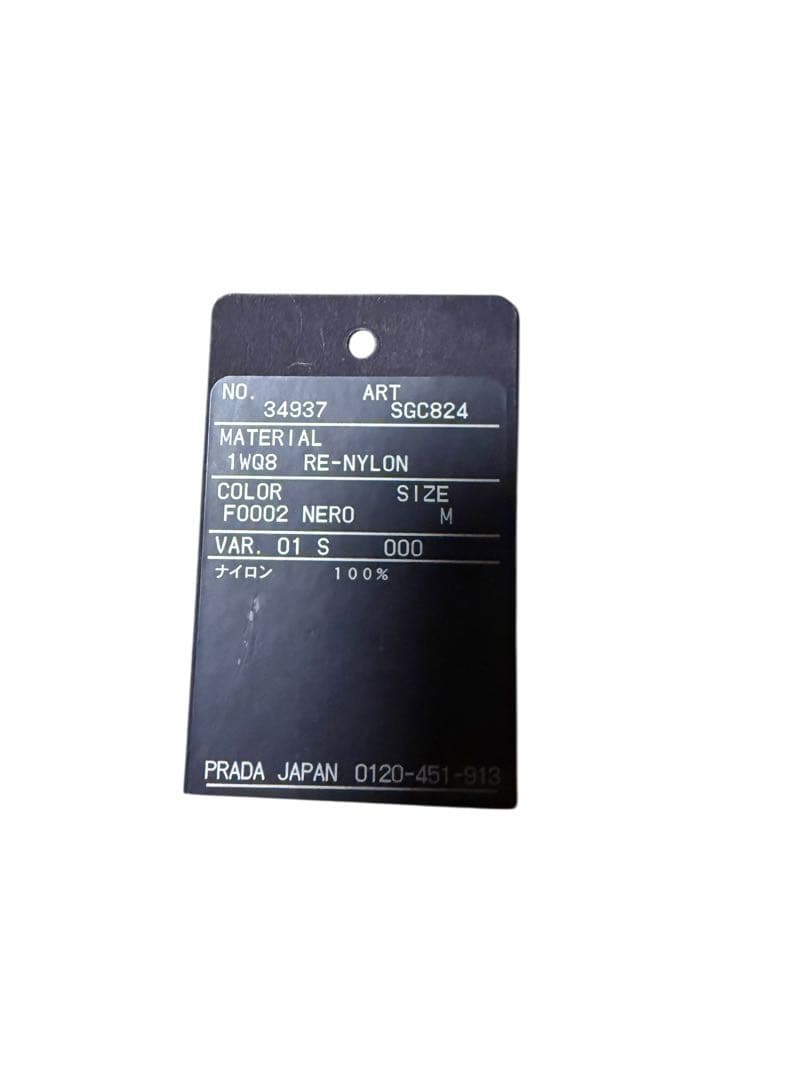 PRADA ブラック MA-1 ボンバージャケット(現行品) SGC824