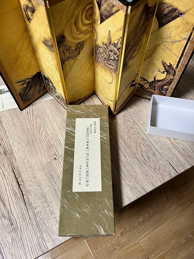 『龍虎図』六曲屏風一双の右右隻『龍図』部分