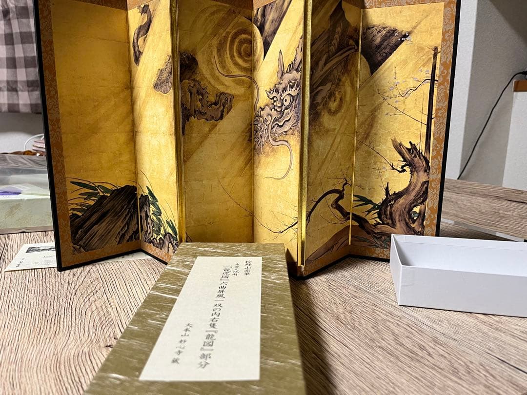 『龍虎図』六曲屏風一双の右右隻『龍図』部分