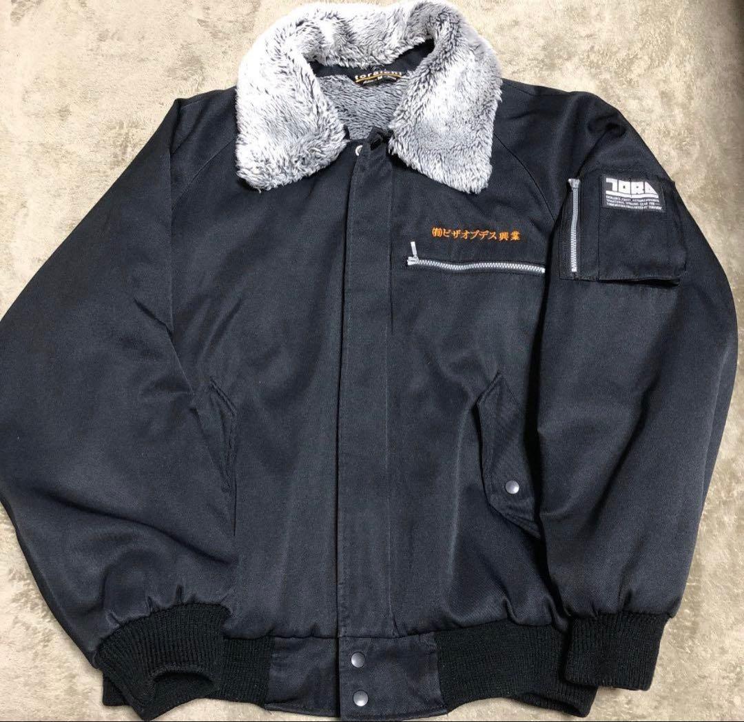 新品未使用 寅壱ドカジャン パイロットジャンパー ブラック Mサイズ