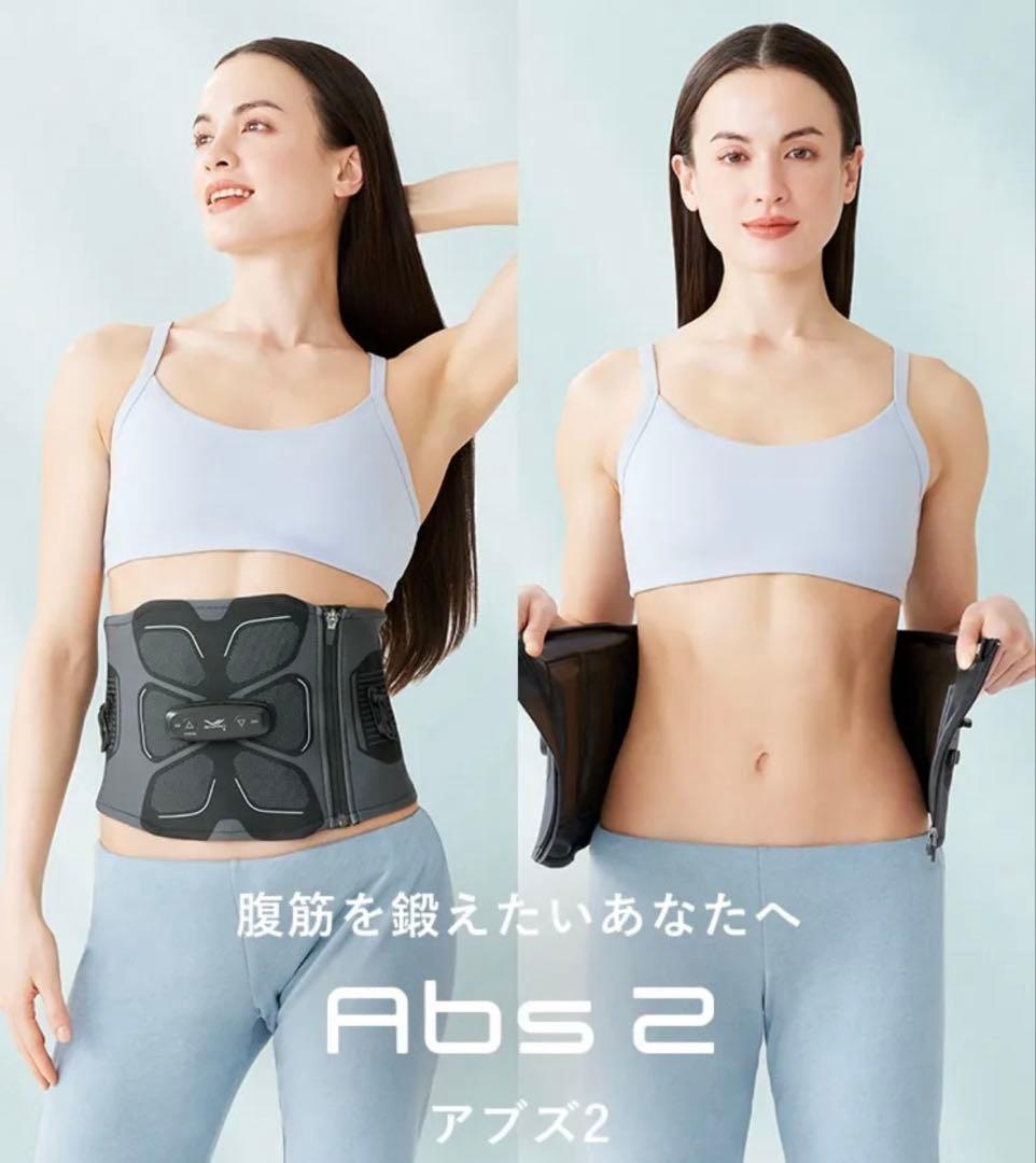 【新品未使用品】SIXPAD Abs 2 S 本体のみ