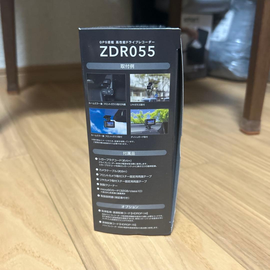 前後ドラレコ　ZDR055 コムテック