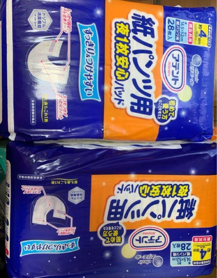 紙パンツ用尿漏れパッド 11個セット