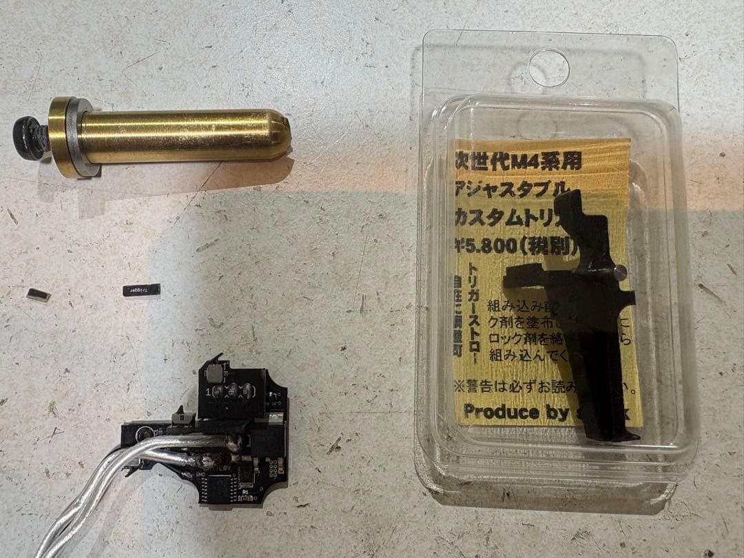 次世代M4系電子トリガーDTM-N