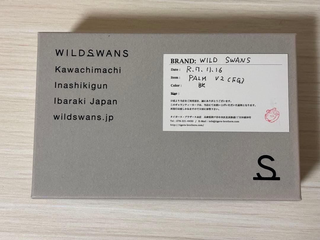 【ワイルドスワンズ】PALM-V2 フルグレインブライドルレザー ブラック