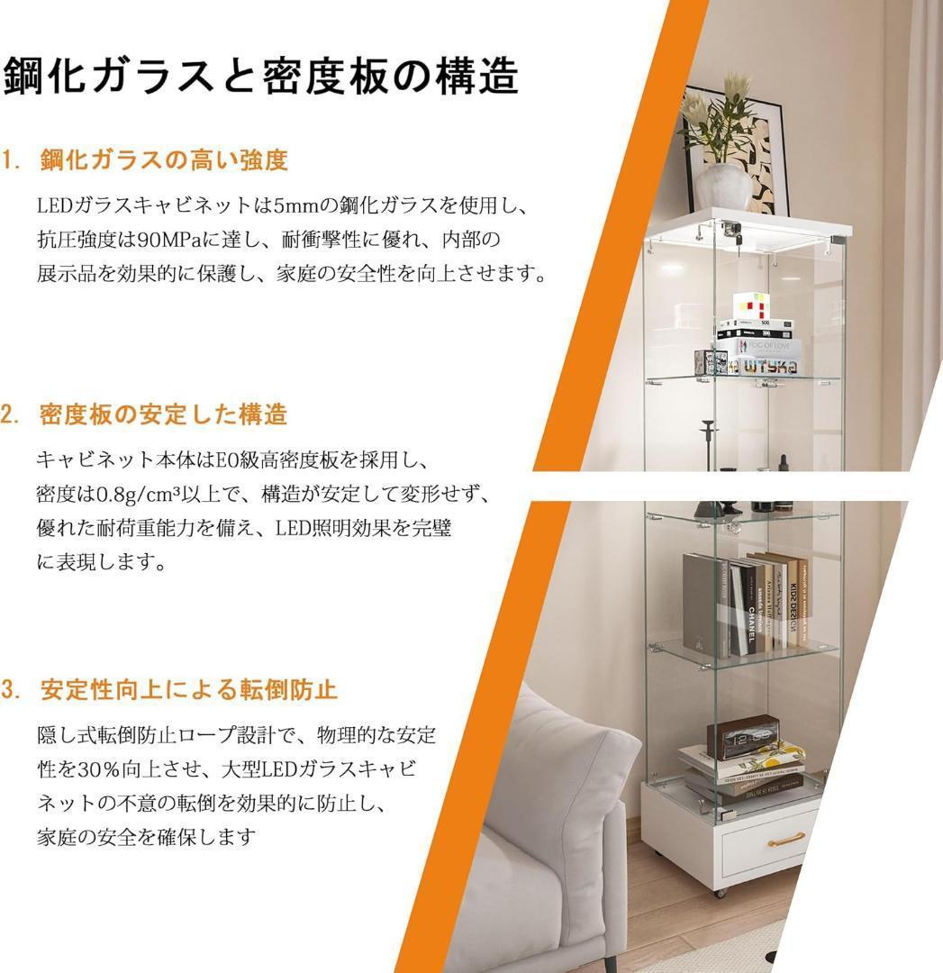 ※北海道/沖縄不可 ガラスショーケース キャビネット高さ167.5cm LED