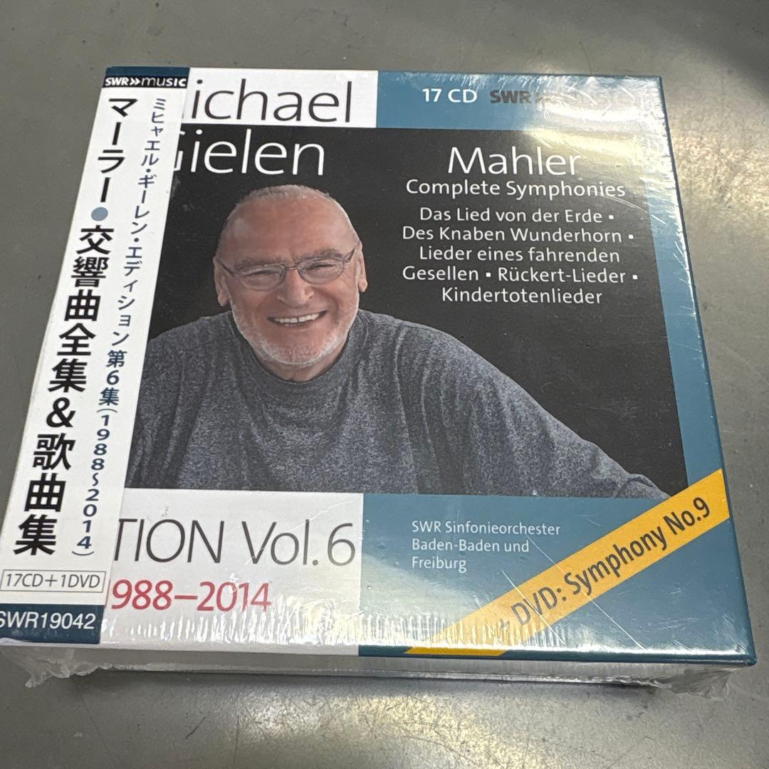 未開封品　マハラー・交響曲全集＆歌曲集 (17CD+1DVD)