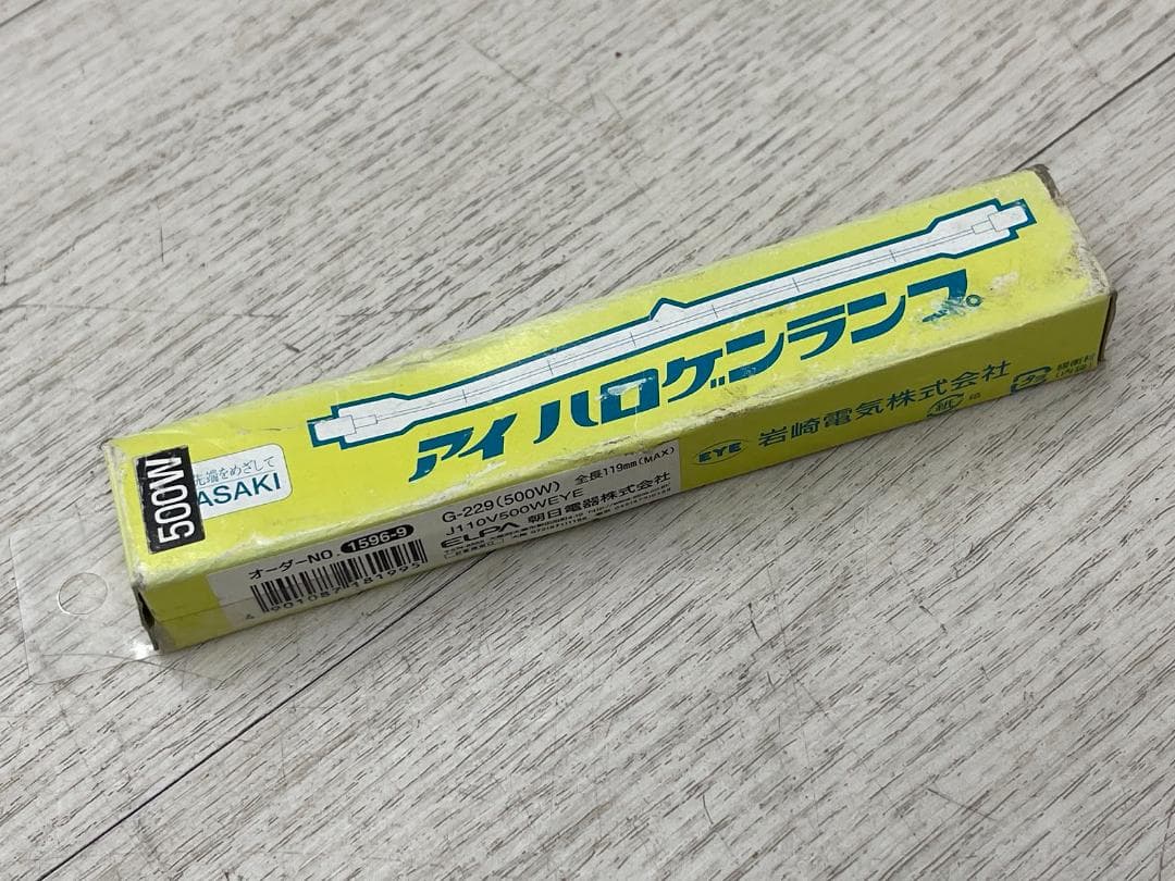 新品 エルパ アイ ハロゲンランプ J110V500WEYE G-229