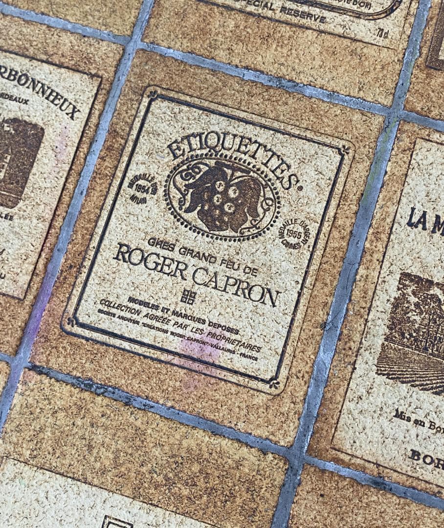 Roger Capron フランス ビンテージ テーブル ぺリアン