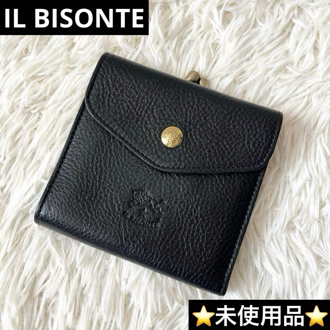 ⭐️未使用品⭐️　IL BISONTE　がま口　三つ折り財布　ブラック　レザー