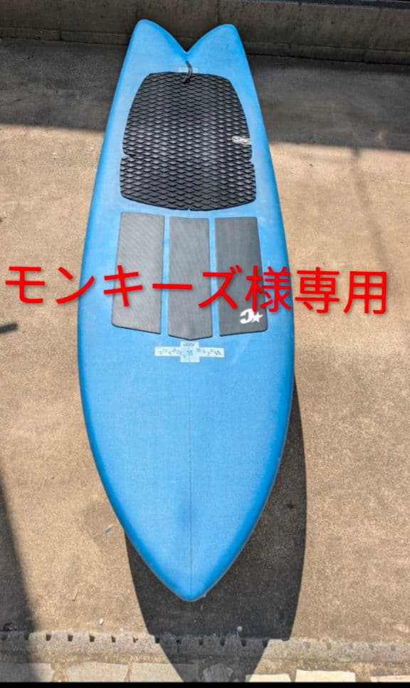 ウォーターランページソフトボード6.2ft BIGSPACE FISHおまけ付き