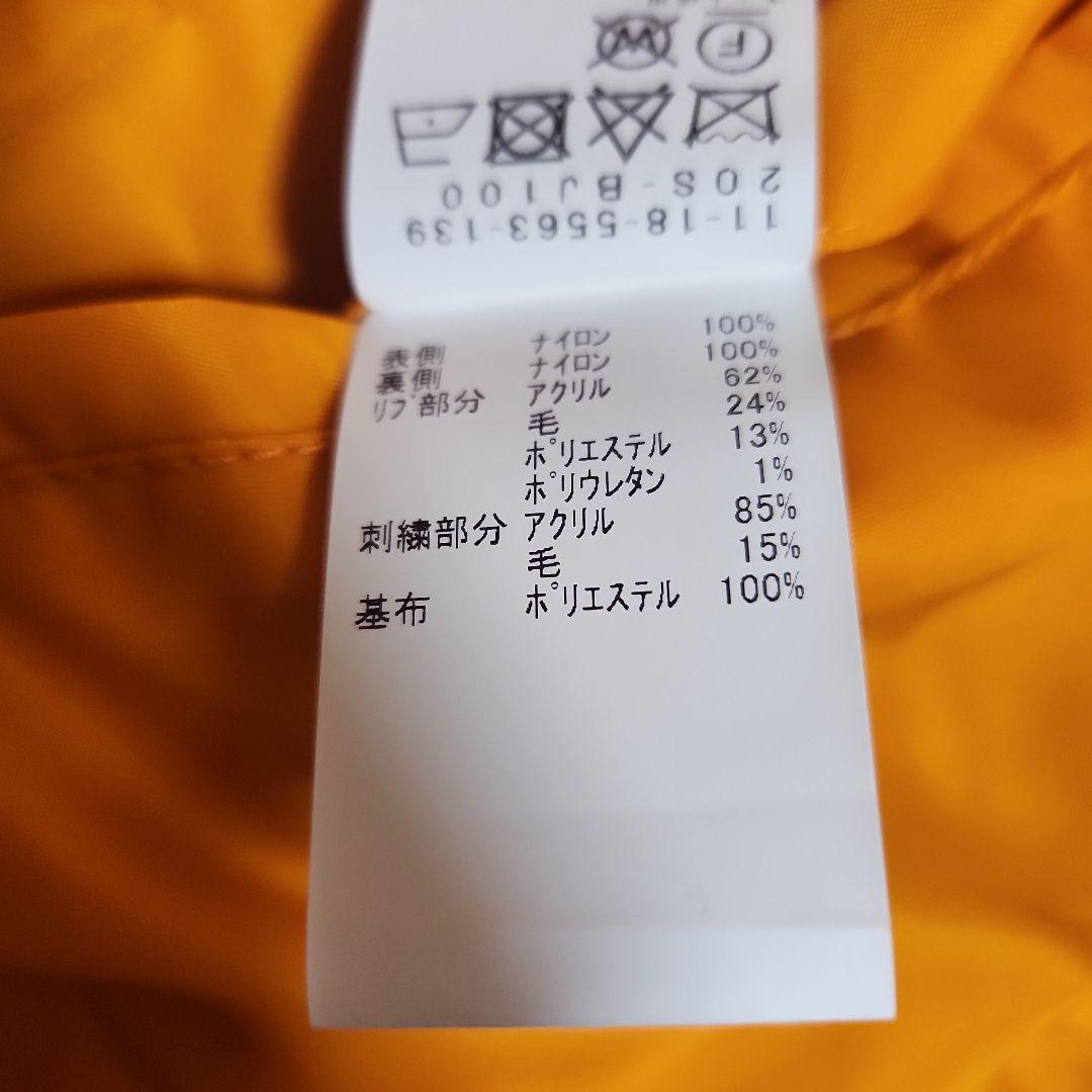 ジャイアンツ×BEAMS　GB-1（MA-1）ジャケット　Mサイズ