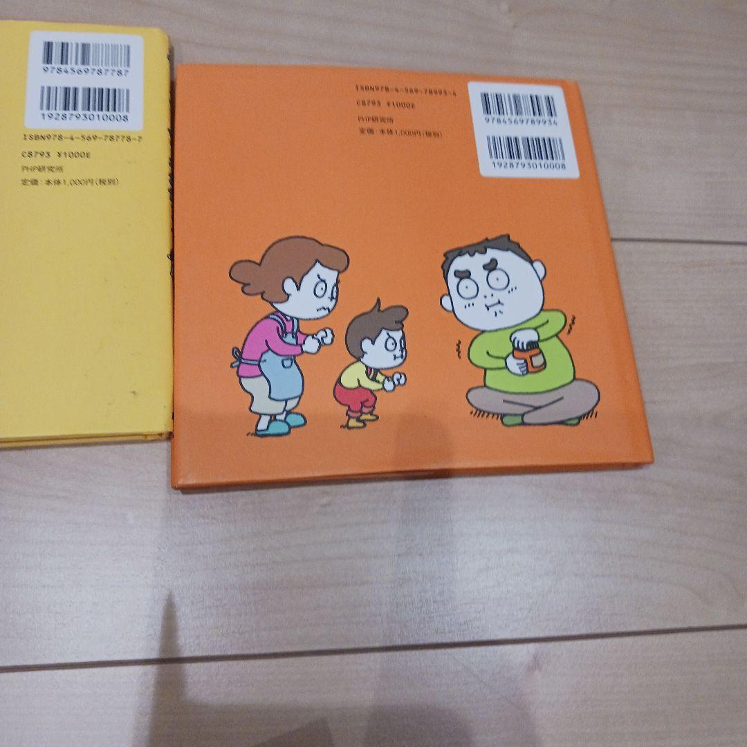 絵本セット ねぐせのくしみ りんごかもしれない