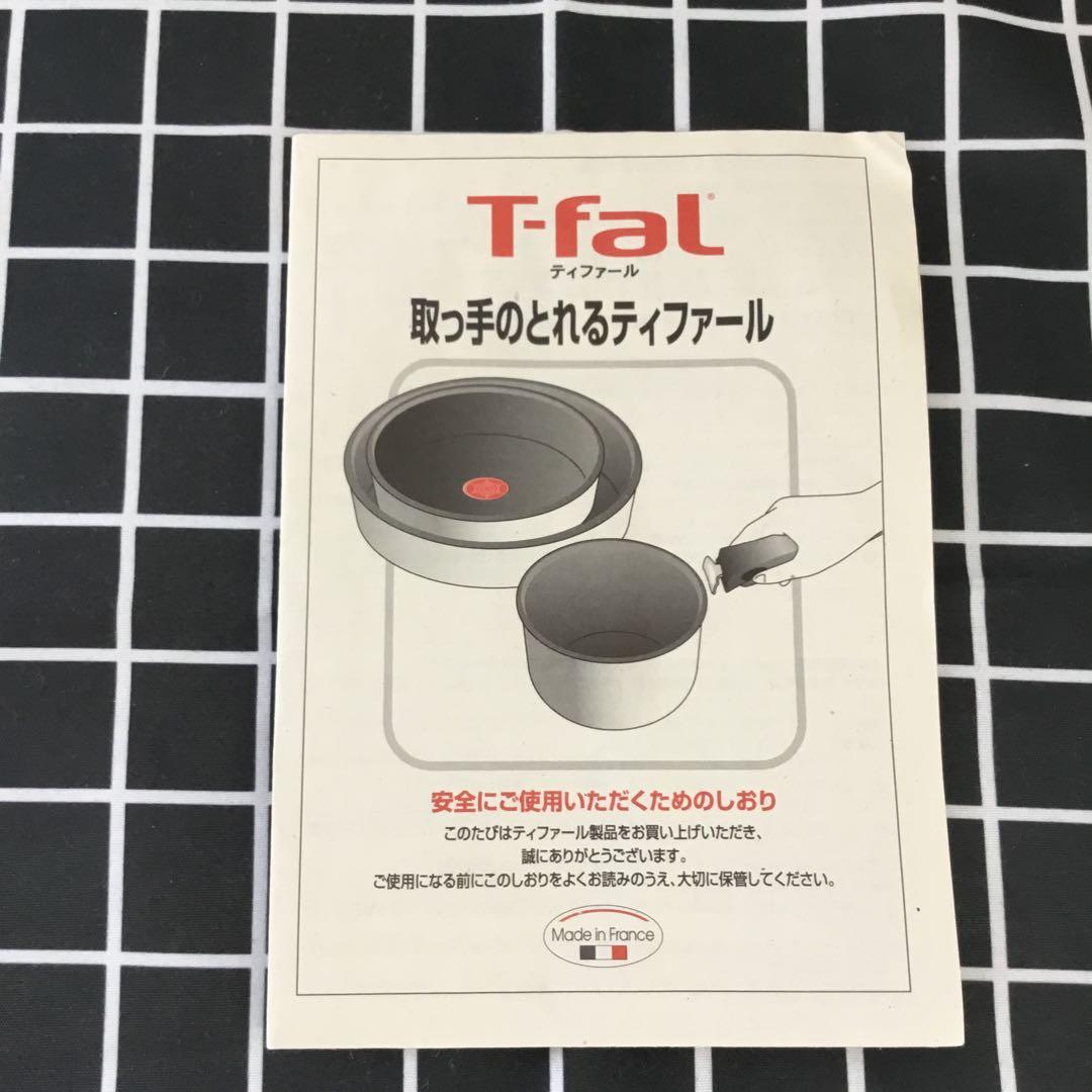 T-fal 取っ手のとれるティファール　インジニオ・ノーブルレッド　セット 10
