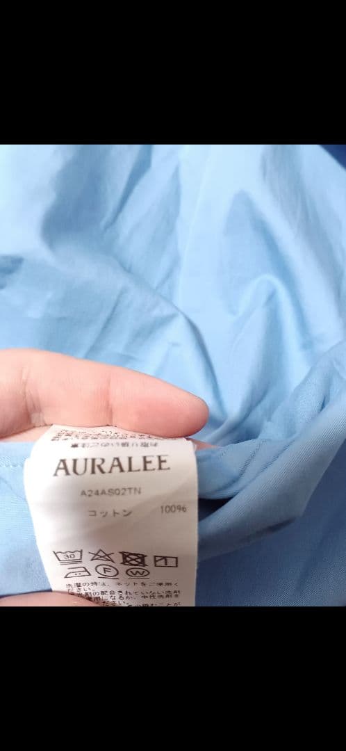 トップス AURALEE 24AW WashedFinxTwillBig Shirt 3