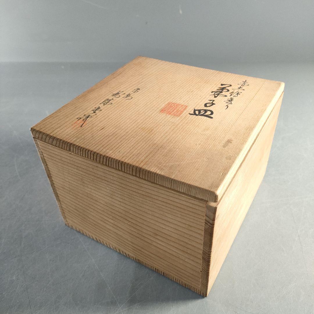 A1380-1/赤土花草文絵替り菓子皿6客/共箱/飾皿/銘々皿/膾皿/懐石道具/