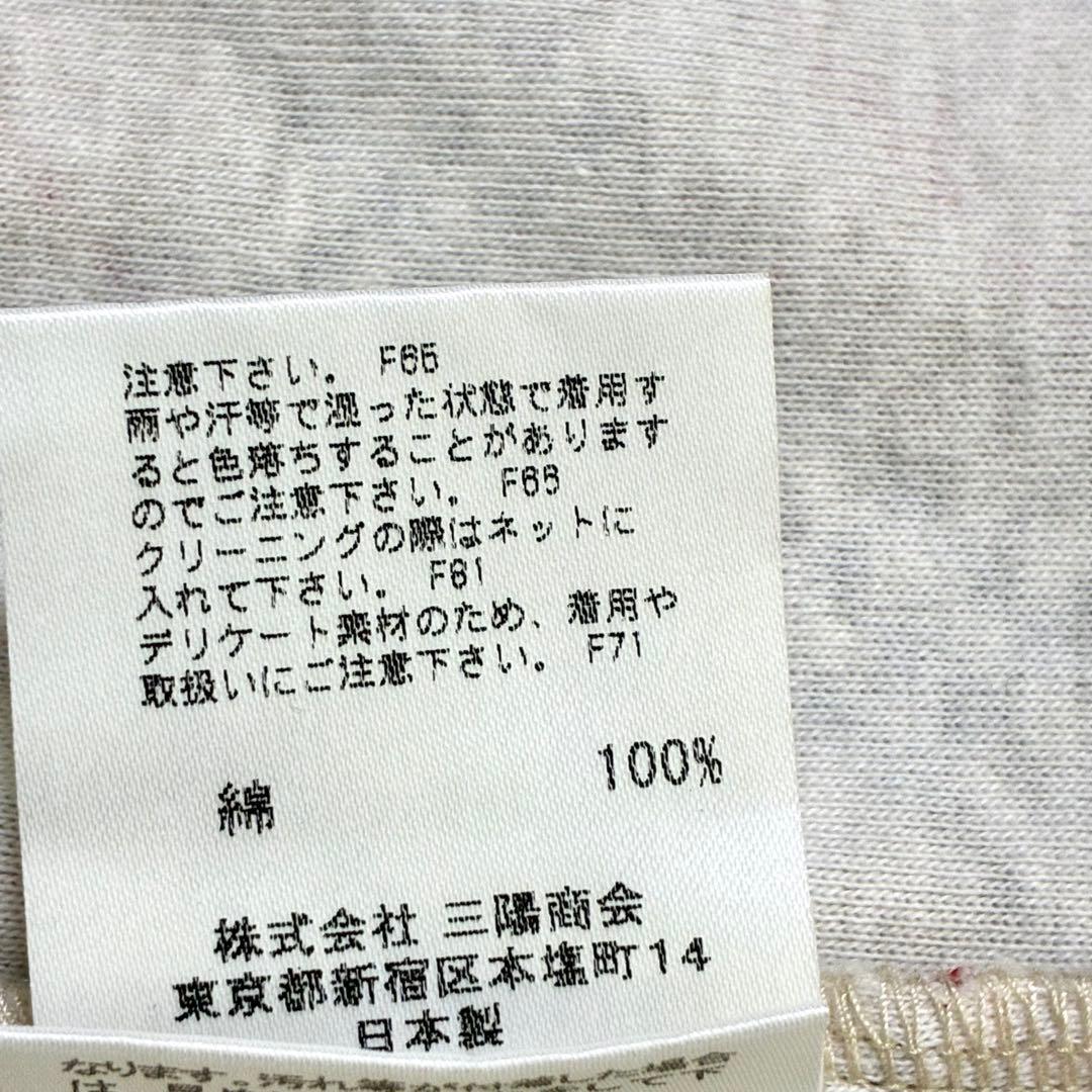 バーバリーブルーレーベル ノバチェックノースリーブ ホースロゴ刺繍 フリルレース