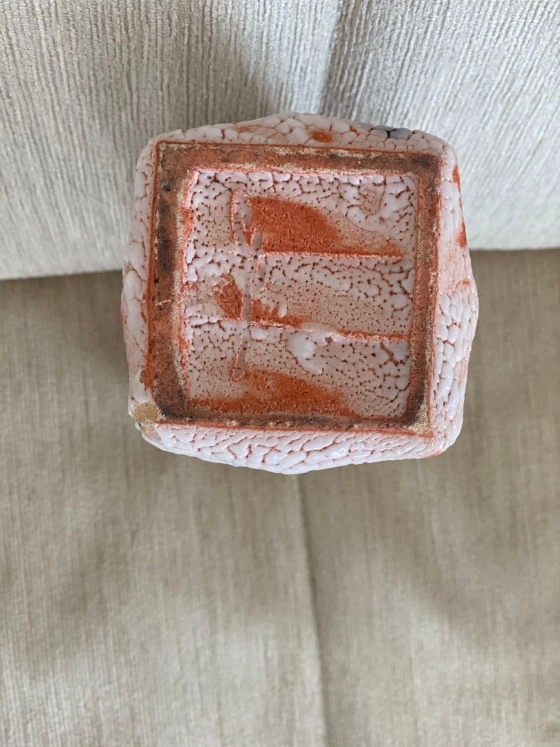 値下げ❗未使用 美濃焼 荘山窯 紅志野 花入 林 亮次 花瓶