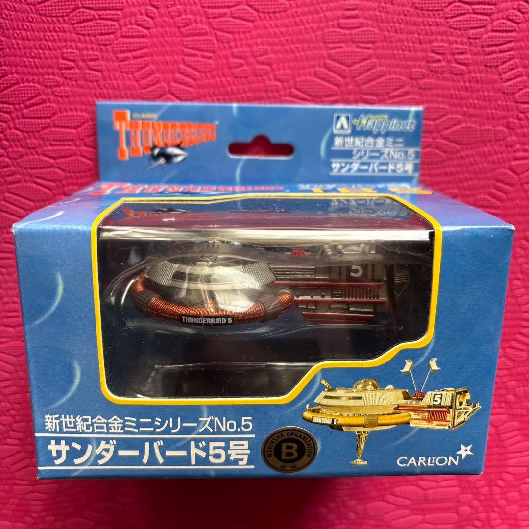 レア‼️特撮テレビ映画　サンダーバード　新世紀合金ミニシリーズセット