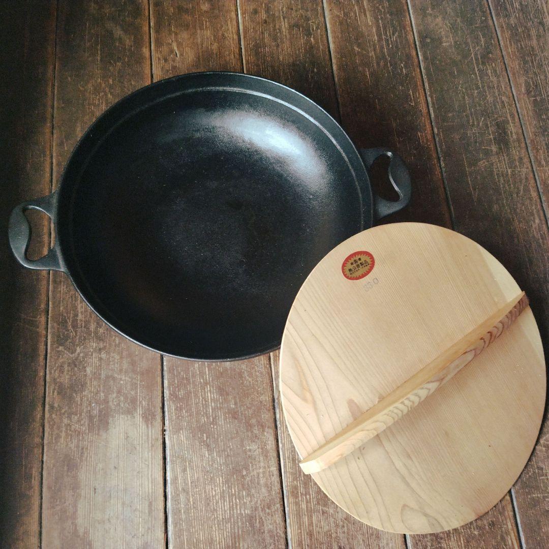 34センチ　大鍋　18500円　岩鋳　南部鉄器　中華鍋　大　秋田天然木一枚板木蓋