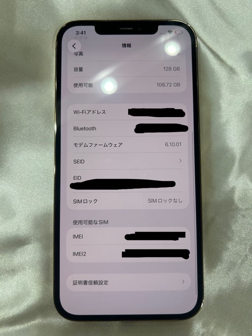 Apple iPhone 12 Pro Max ゴールド 本体 箱あり