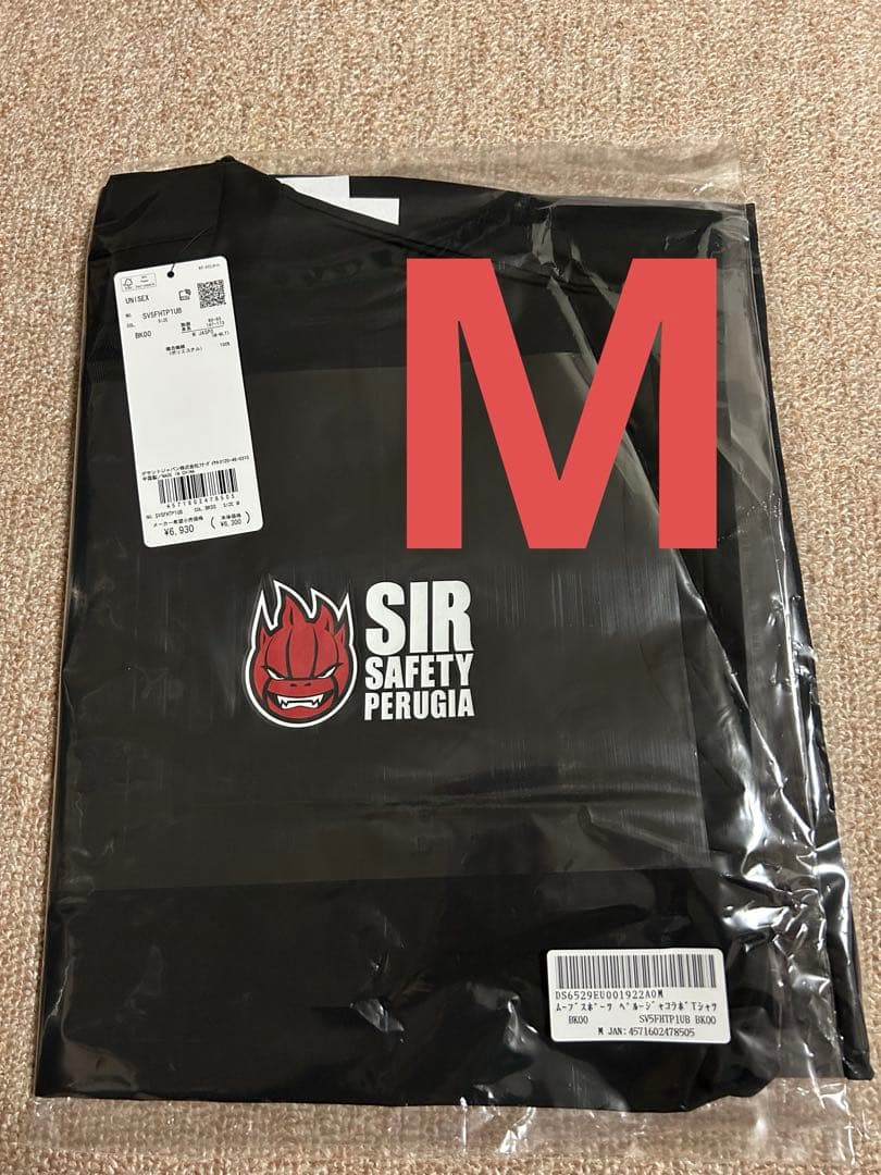 石川祐希　デサント×ペルージャ　プラクティスシャツ