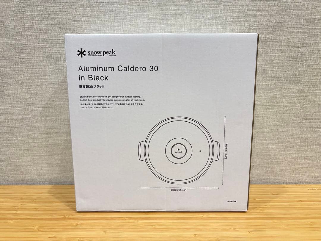 スノーピーク 野宴鍋30ブラック CS-250-BK