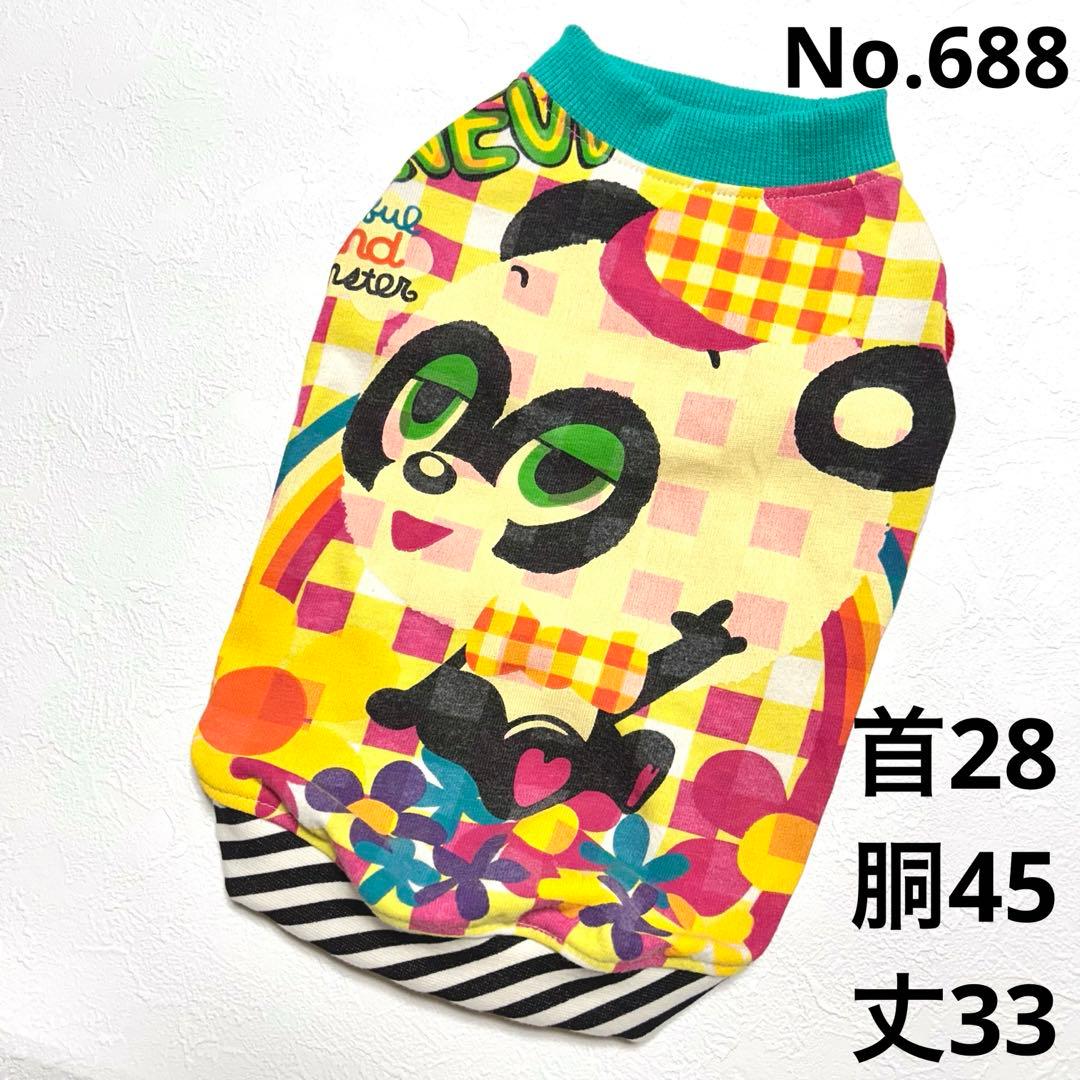 ●犬服●ハンドメイド 胴45 NO.688