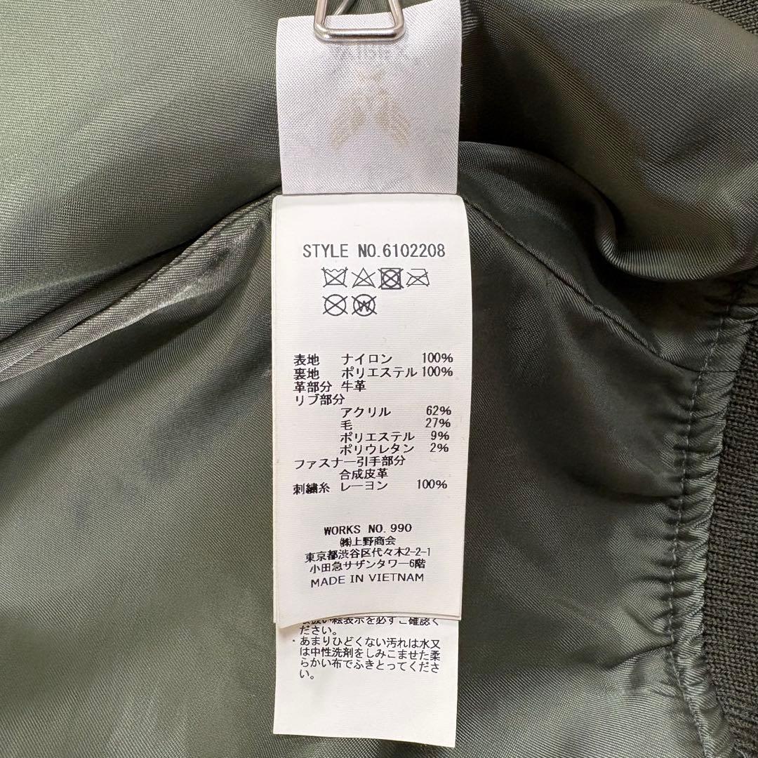 極美品✨アヴィレックス　MA-1　トップガン　CWU 36P VX-31　L