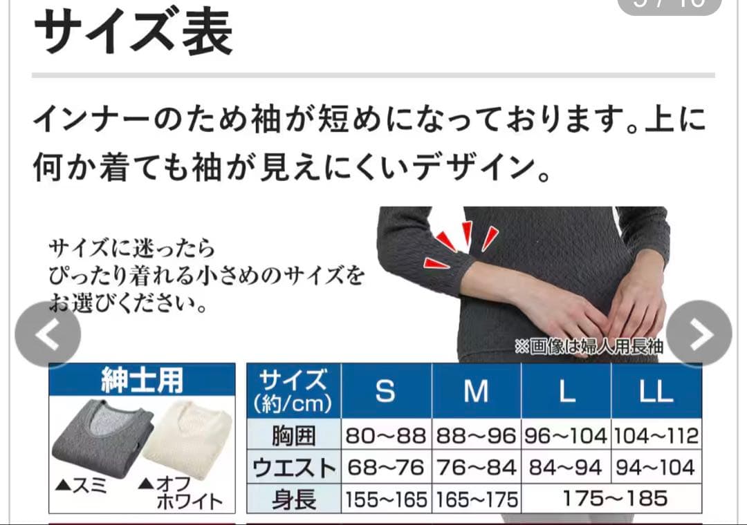 ✿最新ひだまりプレミアム肌着 メンズLサイズ 上下セット&靴下