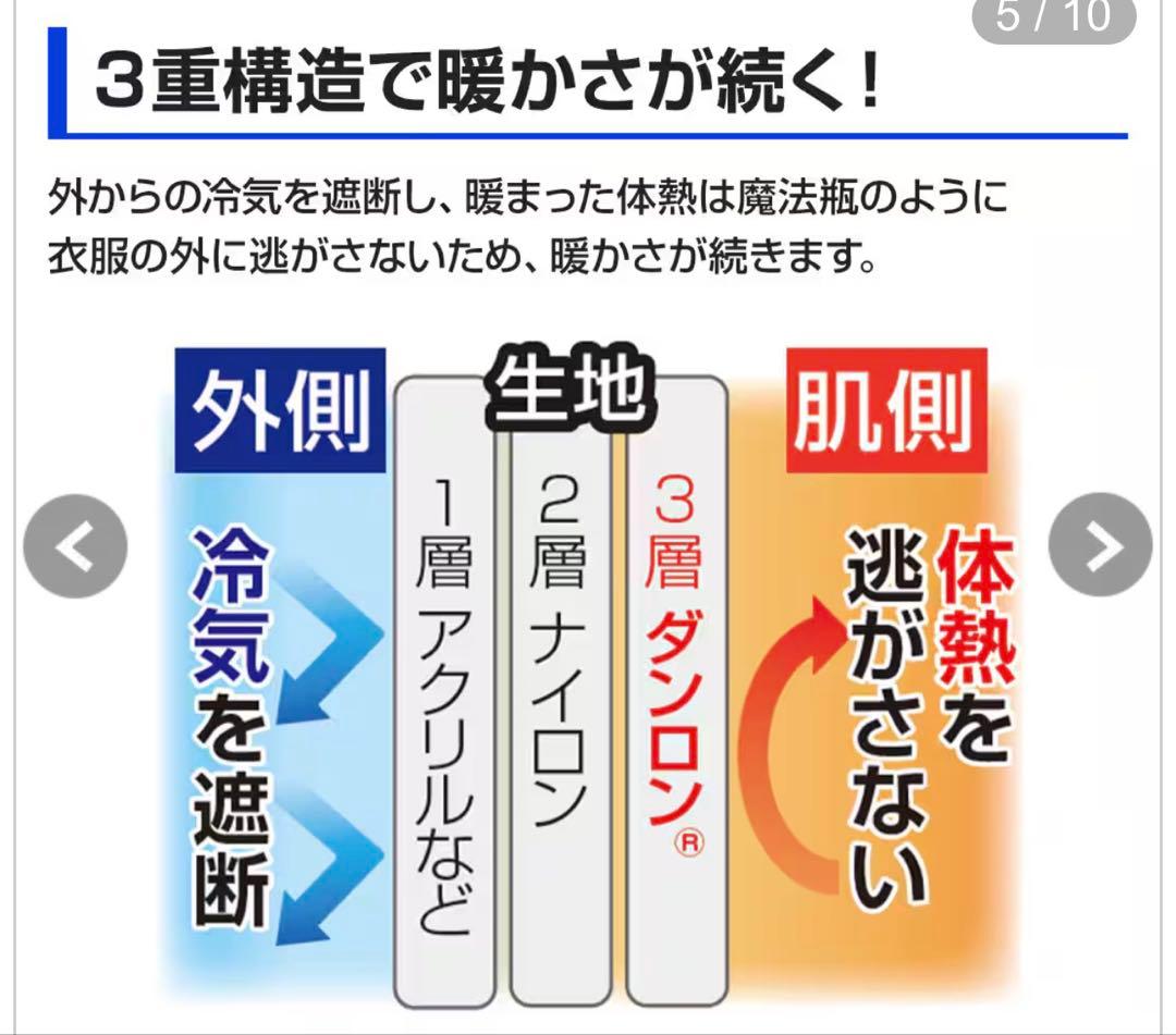 ✿最新ひだまりプレミアム肌着 メンズLサイズ 上下セット&靴下