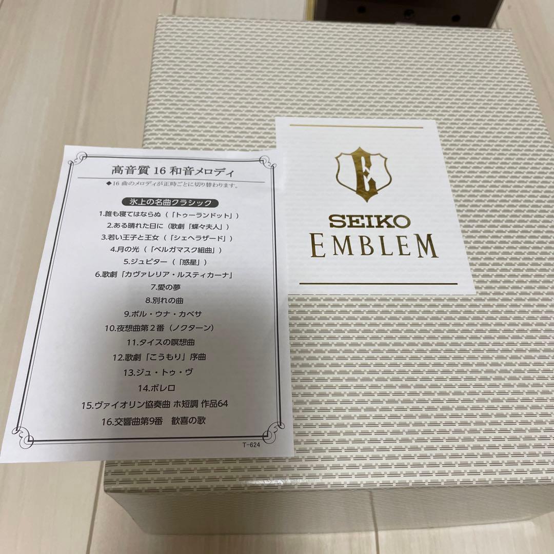 新品　SEIKO EMBLEM HW591B 置時計　クリスタル　スワロフスキー