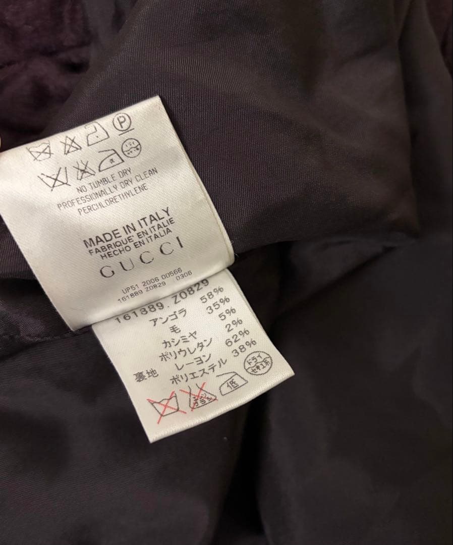 スカート GUCCI by TOM FORD Angora Blend Skirt