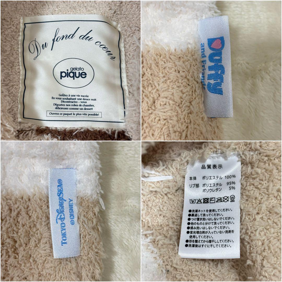 【希少】ジェラートピケ ジェラピケ ダッフィ セットアップ カーディガン