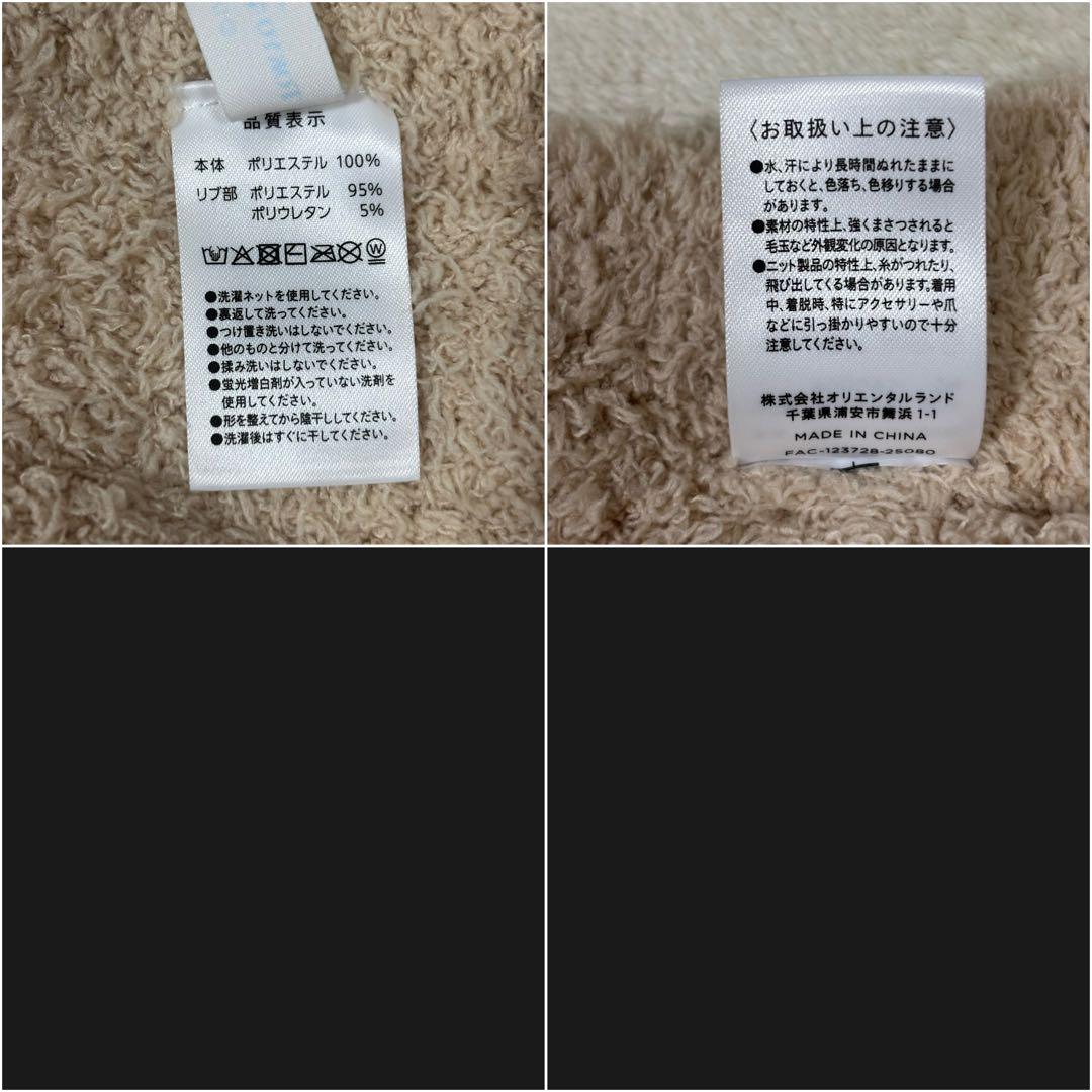 【希少】ジェラートピケ ジェラピケ ダッフィ セットアップ カーディガン