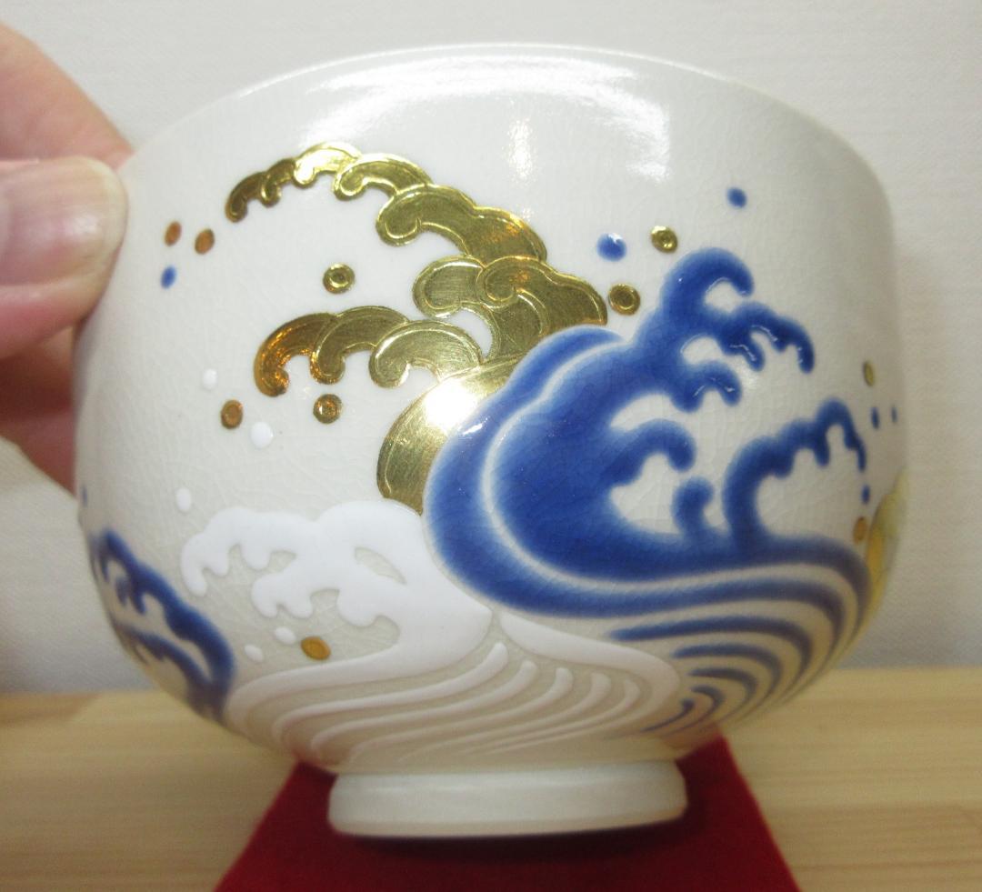 送料込【逢絢亭】茶道具 茶碗 京焼 仁清 浪越の富士 真葛（宮川）香斎 共箱入り