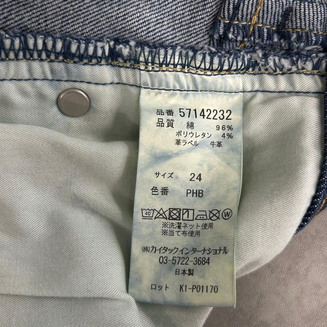 tkfm234 YANUK PREMIUM2 ボーイズ ストレート