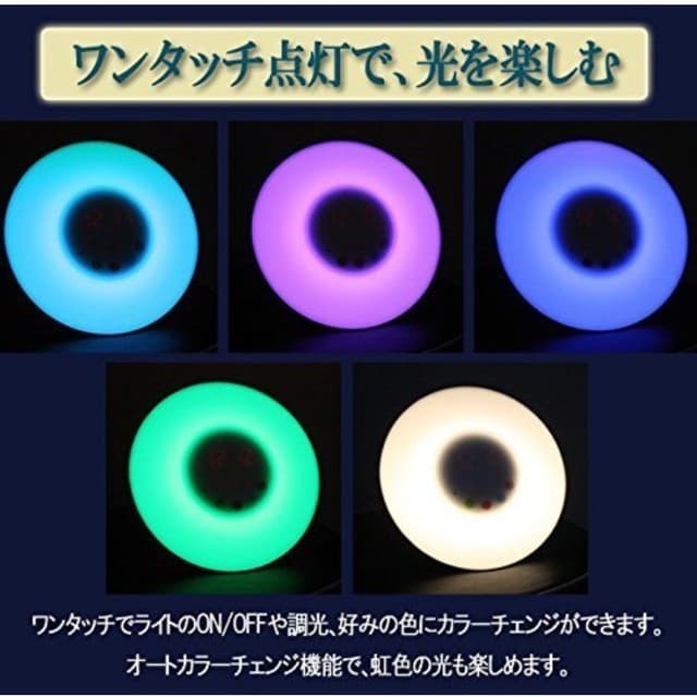 ウェイクアップライト?WAKE UP LIGHT