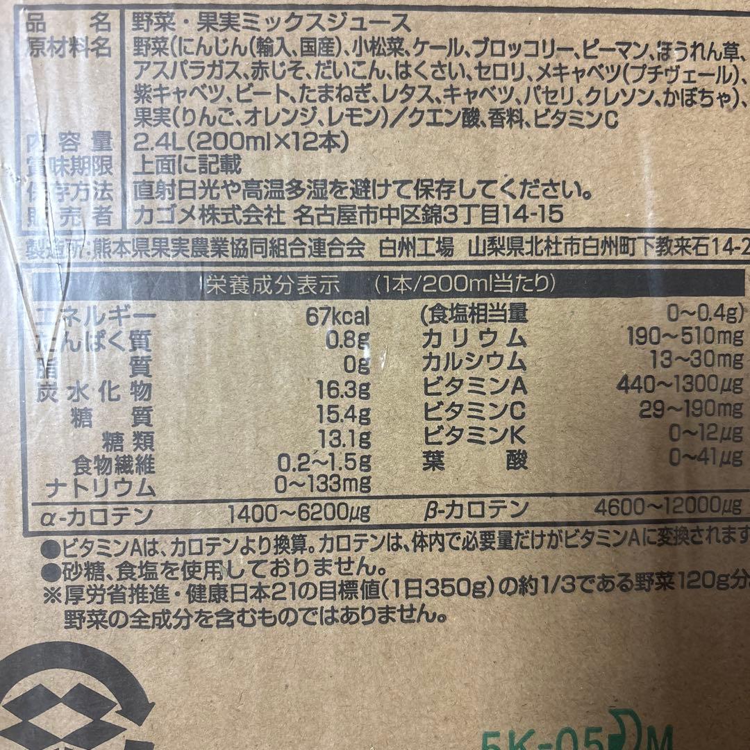 オロナミンC、野菜生活100.紅茶花伝、特水、スムージー、ラッシー、コーヒーなど