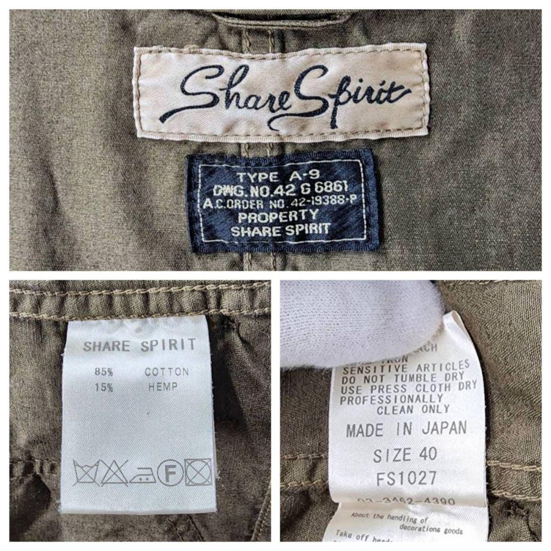 【新品未使用】シェアスピリット sharesprit 装飾ミリタリージャケット