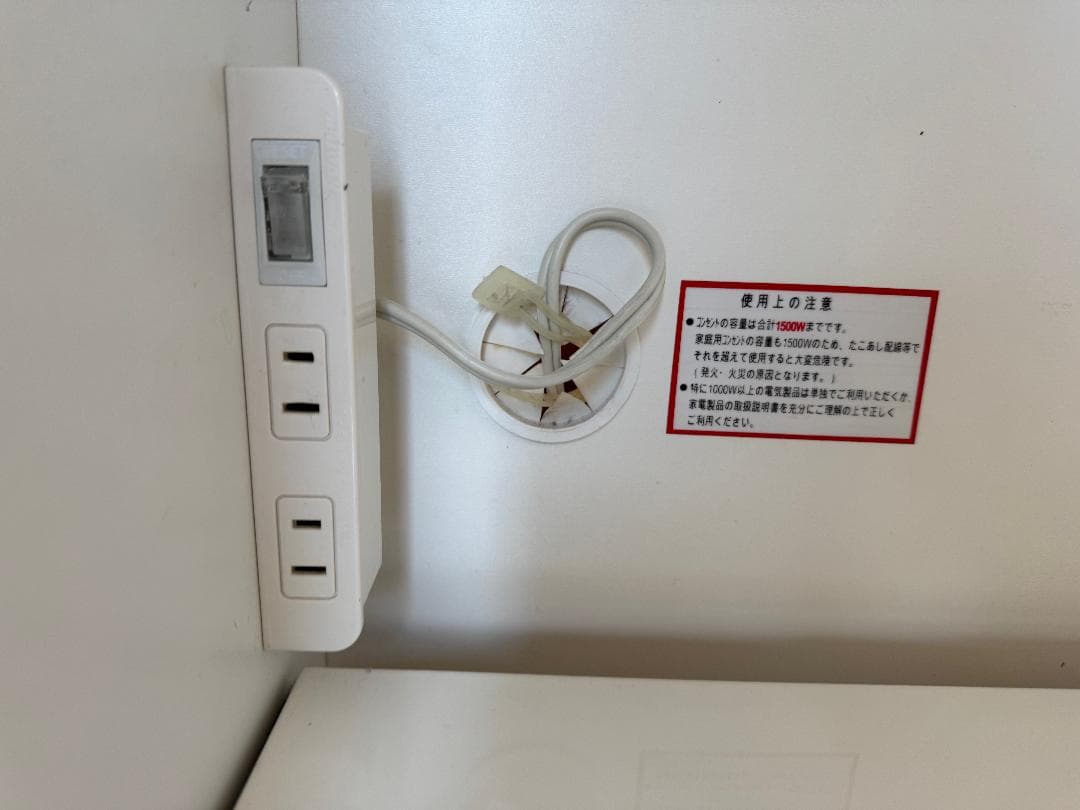 キッチンボード ホワイト 収納棚 食器棚 スライド棚 コンセント付き