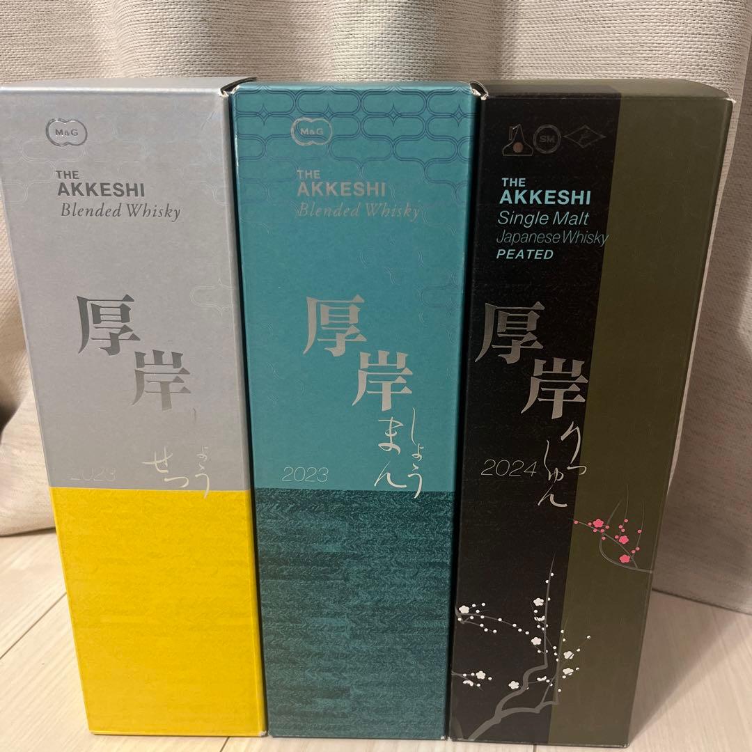 厚岸　小満、小雪、立春