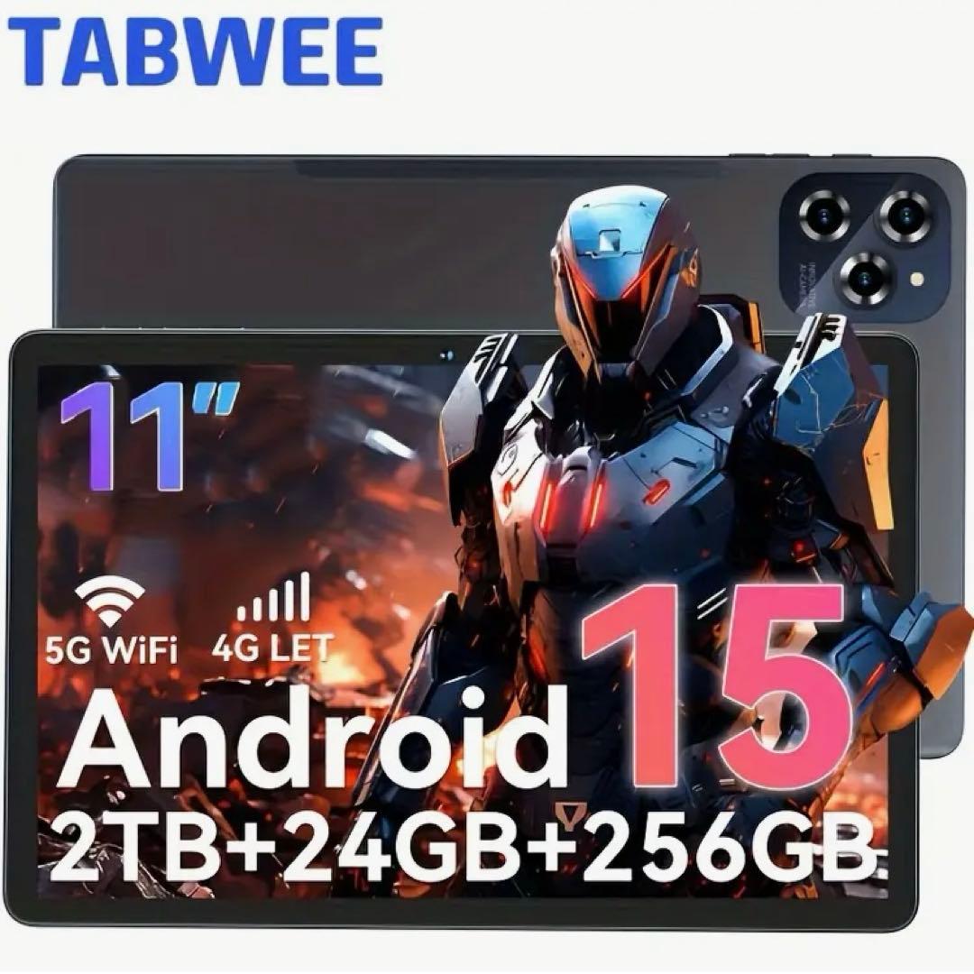 【新品未使用】アンドロイド15タブレット 11インチ 256GB 24GB