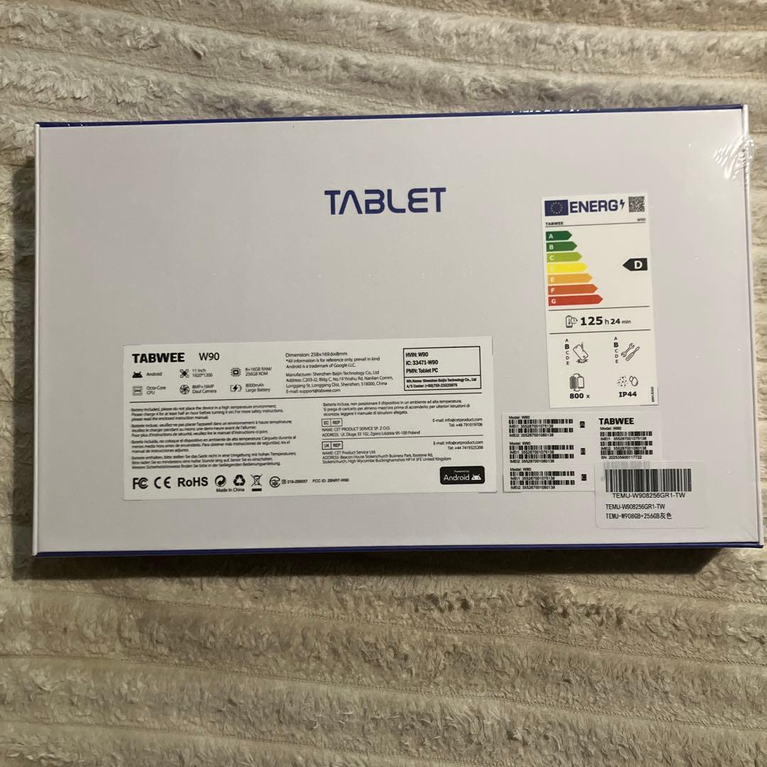 【新品未使用】アンドロイド15タブレット 11インチ 256GB 24GB