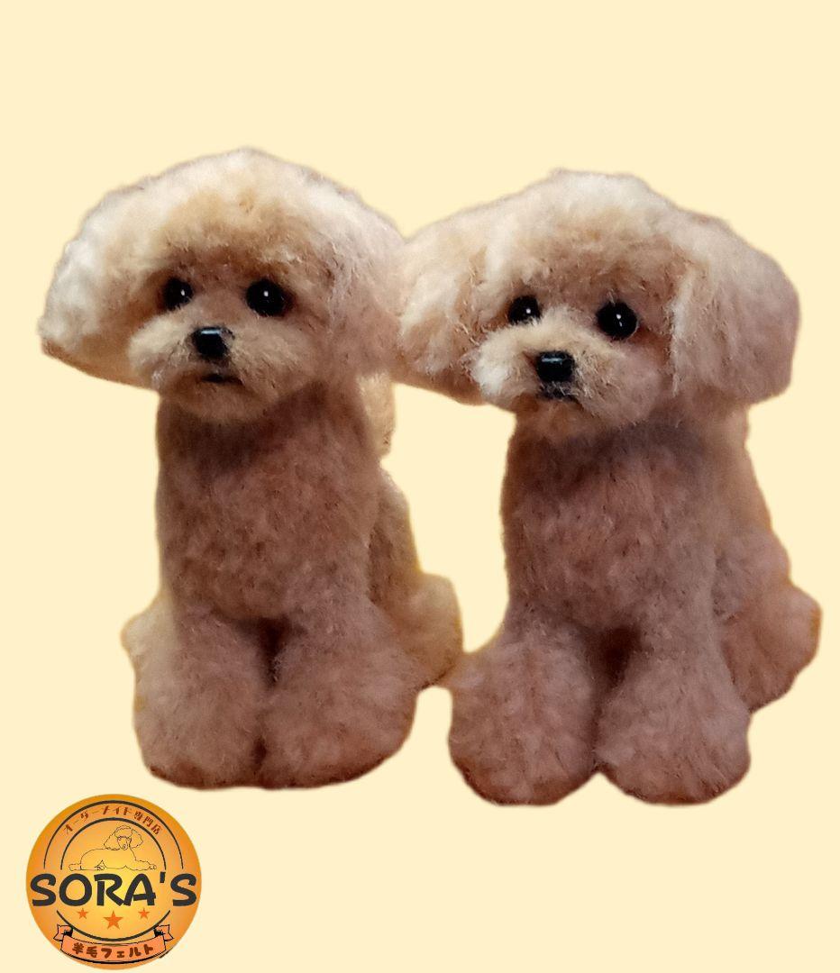 愛犬さんの羊毛フェルトオーダー専門・わんちゃん